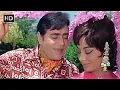 Aap Aaye Bahar Aayee | Aap Aye Bahaar Ayee (1971) | Sadhana | Rajendra Kumar | Mohd. Rafi Hit Songs