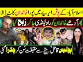 Download Lagu اسلام آباد میں ایسا پہلے کبھی نہیں ہوا