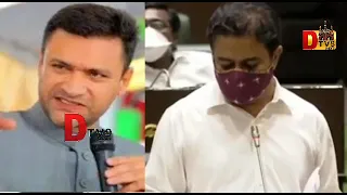 Download MINISTER KTR NE AKBARUDDIN OWAISI KI TARIF KI ASSEMBLY MEY@ DTV9 MP3