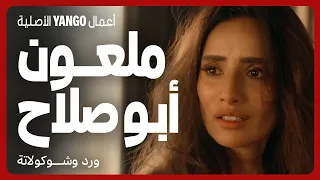 خايفة جوزها يعرف انها عملت عيد ميلاد بنتها مسلسل ورد وشوكولاتة محمد فراج زينة 