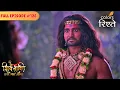 Lagu Karambha wages a war | Shiv Shakti | Full Episode 126 | Colors Rishtey