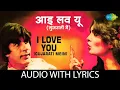 Lagu Angrezi Mein Kehte Hain I Love You Lyrical | Kishore Kumar | Lata Mangeshkar | Amitabh Bachchan