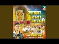 Download Lagu Majhya Baya Nachati