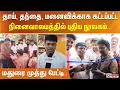 Download Lagu ”பட்டிமன்றம், சூட்டிங் போகும் போது கிடைக்கிற தொகைல இந்த மாதிரி உதவி பண்ணிட்டு இருக்கேன்”..!!!