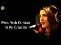 Latthay Di Chaader | Quratulain Balouch | Farhaan Saeed | Coke Studio WhatsApp Status