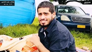 اغنية الشفق  فن الوياد الريفي الظفاري  كلمات ابوقيس المعشني ل   خالد جعبوب بعد علاجه دندنها