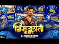 Download Lagu Bhim Jayanti DJ Vaibhav in the mix |Dr.Babasaheb Ambedkar |Dj Songs Non Stop 1st Set jai bhim songs
