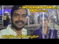 Lagu ఫైనల్ గా నా instagram account back కి వచ్చింది|| అన్నవరం గుడికి వెళ్ళాము||vizag లో  function వుంది||