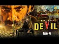 DEVIL 2026 Hindi Dubbed Full Movie Ravi Teja New South Indian Hindi Dubbed Full Action Movies