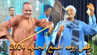 ناس مابتحبش راحتنا ناس الفنان على الريس مديح البنجاوى افراح بنجا 