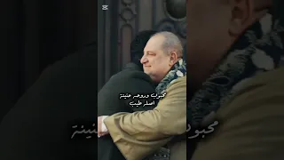 جدع وعلى مبدأك مهما الحياة مالت احمد سعد كليب في مسلسل سيد الناس 