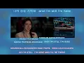 Download Lagu Yerin Baek 백예린 Here I Am Again 다시 난, 여기 instrumental