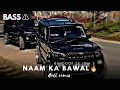 Download Lagu Naam Ka Bawaal (hall effect) | bass boosted songs | (Barood Se Itna 2) (feat. Harendra Nagar)