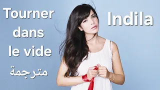                                              مترجمة  دندنها