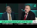 Aras Habib: Nuclear or tactical destruction will befall Iran, Israel, and the Gulf in the coming ...