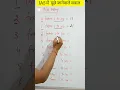 Counting of single digit number from 1 to 100
