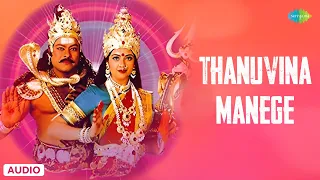 thanuvina manege audio song sri manjunatha hamsalekha s p balasubrahmanyam