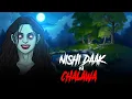 Download Lagu Nishi Daak Ka Chalawa - Horror Stories in Hindi | डरावनी कहानी | Khooni Monday E300 🔥🔥🔥