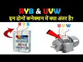 What is the Difference Between RYB and UVW in Electrical Motor Connections Electric Motor Conn