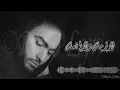 Tamer Hosny - 7abiby Wenta Be3id (Music Video) | (تامر حسني - حبيبي وانت بعيد (فيديو كليب