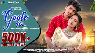 gaate re video new ho munda video song 2023 uditya u0026 rani chotu lohar purtystar u0026 nirmalakisku