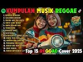 Lagu Top Hits Spotify Indonesia 2025 Full Album Reggae 🎧🔥 Kumpulan Musik Cover SKA REGGAE Terbaru 2025!
