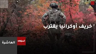 الرئيس الأوكراني يطالب قادة الاتحاد الأوروبي ب    مليار يورو للعام      دندنها