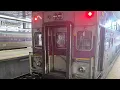 Riding MBTA commuter rail Haverhill line train from Haverhill to North station
