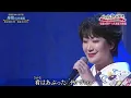 市川由紀乃／舟唄　八代亜紀