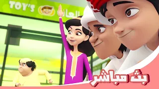 مسلسل منصور بث مباشر 