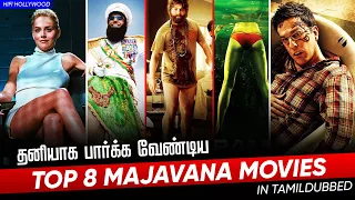 top 8 majavana movies in tamildubbed morattu singles movies hifi hollywood morattusinglemovies