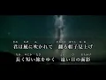 M八七／米津玄師【カラオケ - ガイド無し】m87 Kenshi Yonezu