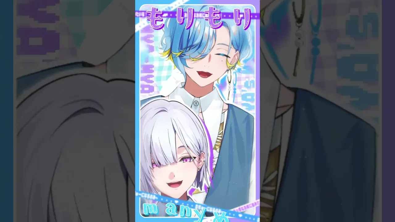 【 歌ってみた 】 めにしゅき♡ラッシュっしゅ! / ウマ娘 プリティーダービー 【 篠宮ゆの / 城瀬いすみ / すぷれあ / にじさんじ 】