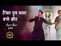 Download Lagu Mast Malange Full Show- Rajveer Raja