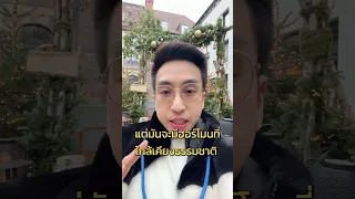  ทำไมผู้ป่วยวัยทองถึงนอนไม่หลับ และควรทำอย่างไรบ้าง 