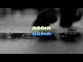 Still the Same by Bob Seger play along with scrolling guitar chords and