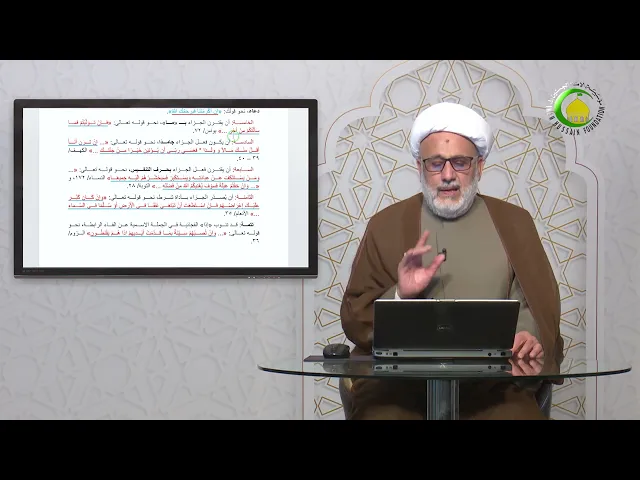 ⁣101    عوامل جزم الفعل المضارع3 - الأستاذ: سماحة الشیخ محمد حسین بیت غانم