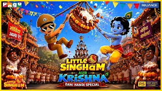 Little Singham & Krishna!  | Mirchinagr Ki Dahihandi aur Vyomasura | Full Episode