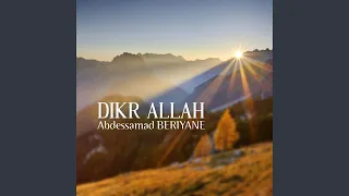 Allahouma Sali Wa Salim 