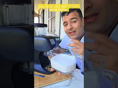 🥛 Milky Plant Plus prepara latte vegetale fresco fatto in casa con la semplice pressione