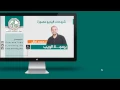 Learn PHP in Arabic File Upload Validation PHP