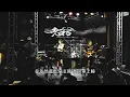 浪人的... - 張震嶽〡Live Cover 翻唱