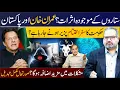 Download Lagu Current planetary influences||Imran Khan and Pakistan||Latest Predictions||Dr Umer Farooq Astrologer