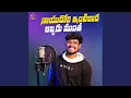 Download Lagu Nayudori Intikada Labbaru Muntha