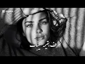 تعرف بقيمة حبيبك من تخسرة - حمزة المحمداوي — أنا حبيبك - جديد