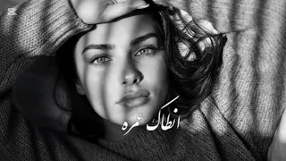 تعرف بقيمة حبيبك من تخسرة   حمزة المحمداوي   أنا حبيبك   جديد دندنها