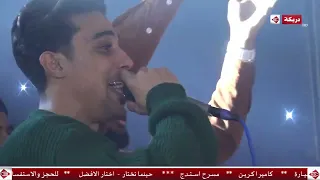 حلقولو موال ابويا قالي كلمه زمان   افراح   اكتوبر دندنها