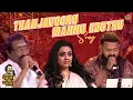 Download Lagu Thanjavooru Mannu Eduthu - song😍| Deva Live Performance | Deva The Deva | Deva Concert