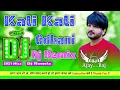 Download Lagu Kali Kali odhani Dupta\\Kali Kali Odhani Mohit Sharma 3D Bass [Remix] Song As Brother's  Ajay Raj