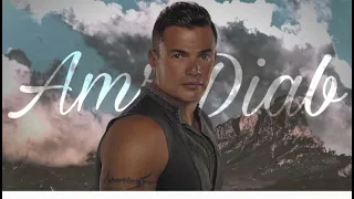 Abl L Wadaa Amr Diab قبل الوداع قرب تعالى ضمنى 